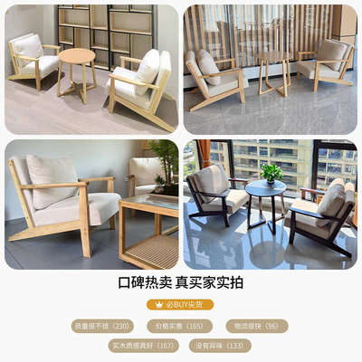 #阳台茶桌椅组合一桌二椅网红休闲椅实木椅子会客书房阅读沙发椅