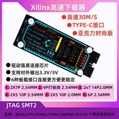 Xilinx下载器 赛灵思USB高速JTAG下载线HS2 HS3 SMT2 仿真烧录器