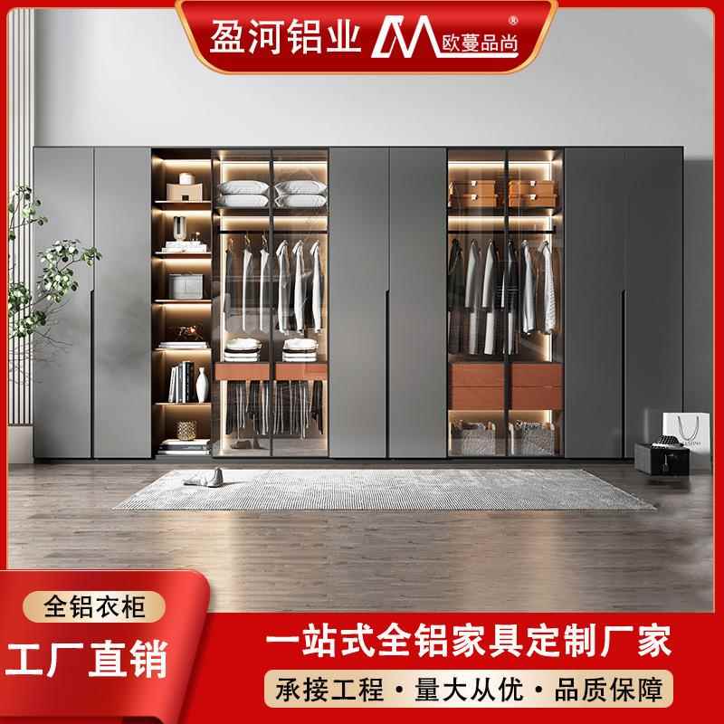 现代简约家用铝合金衣柜成品卧室大容量玻璃门整体带灯金属衣帽间