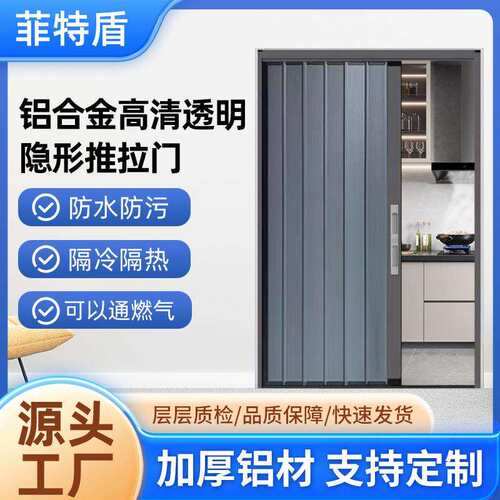 越南跨境铝合金家用推拉厨房平移门室内隔断卫生间折叠门安全防盗