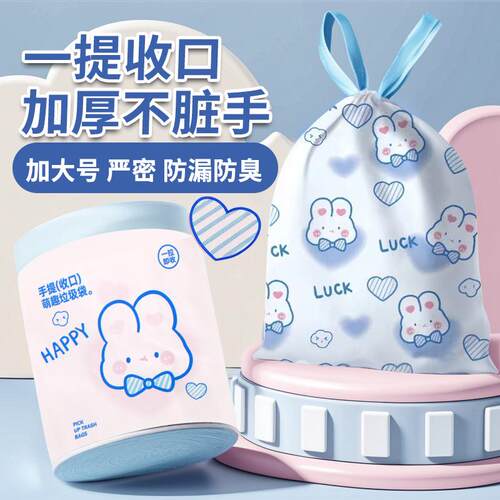 Drawstring Printed Garbage Bags, Large Size, Extra Thick Sto
