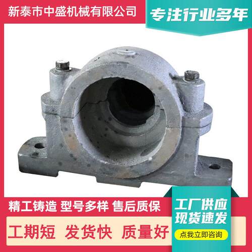 生产铸钢铸铁轴承座加厚材质不易磨损承载力大密封性好轴承座