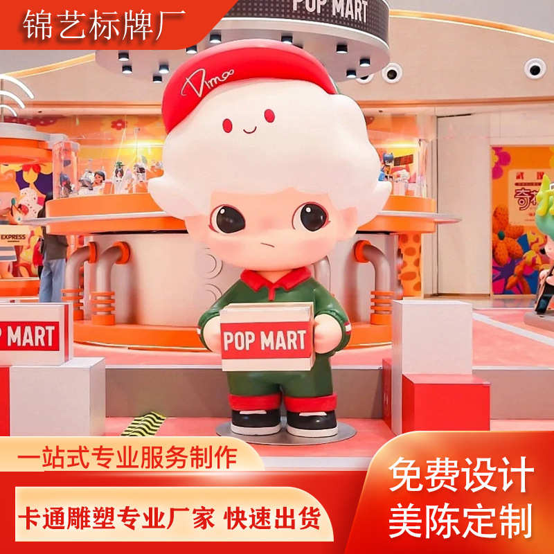 玻璃钢卡通雕塑定 制美陈中式雕塑户外大型商场网红摆件抽象美学