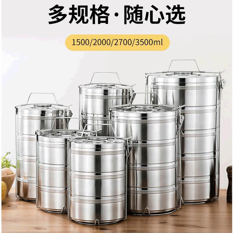 嘉特佳30CM五层保温食格提锅超大容量提桶外出不锈钢春游饭桶盒子