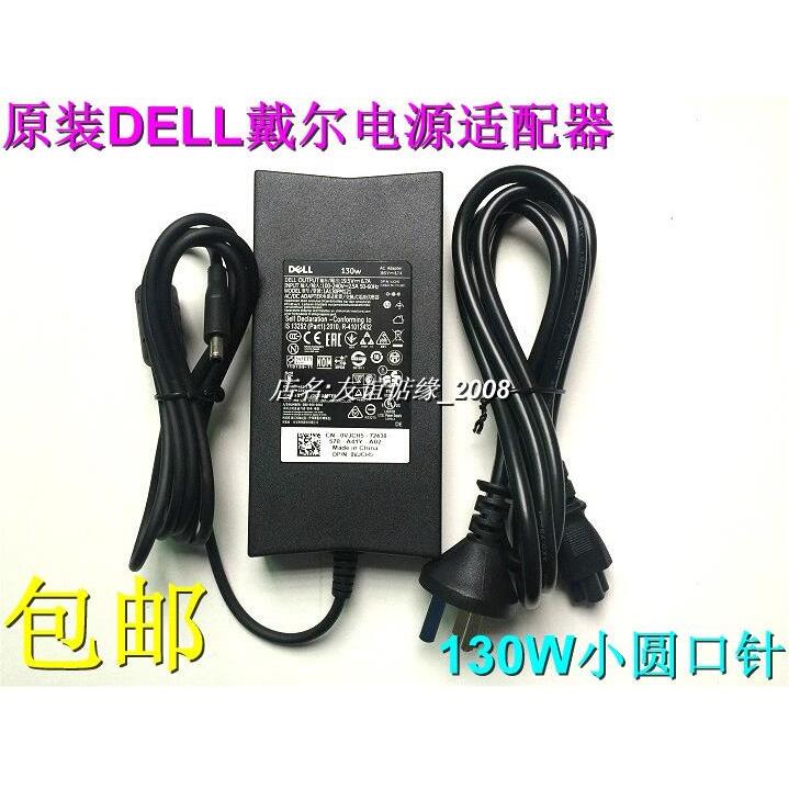 原装DELL戴尔OptiPlex70