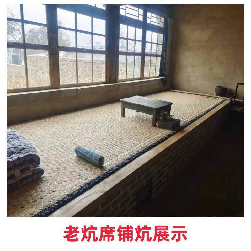 芦苇席 炕席 草席 床席 火炕席 装修装饰席 悬吊式天花板席 手工