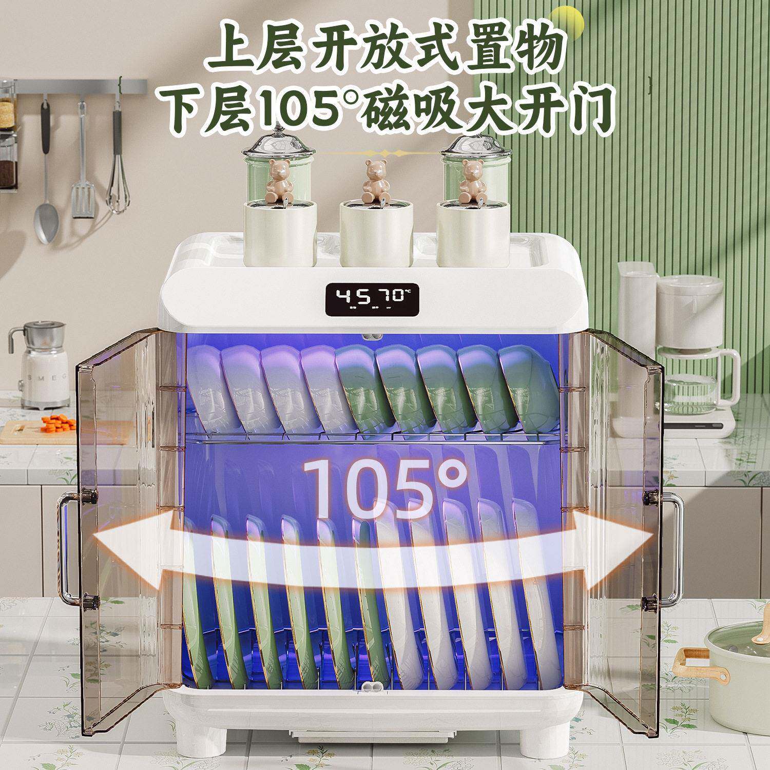碗8872筷收纳纳盒新款家用小型厨房消毒柜多功能餐碗具免沥水碟收