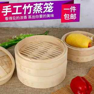 家用蒸笼竹蒸笼小笼包加深竹制蒸笼竹笼屉包子蒸笼手工蒸屉蒸格