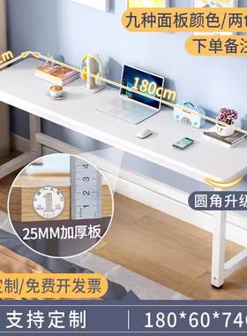 高档作桌桌长桌工办公桌长桌家书房电桌白台色简单脑桌长桌