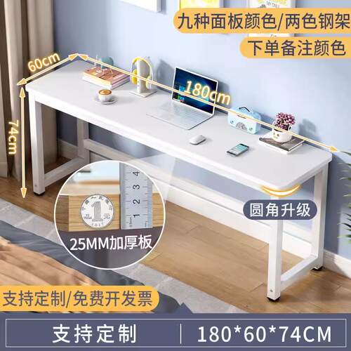 高档作桌桌长桌工办公桌长桌家书房电桌白台色简单脑桌长桌