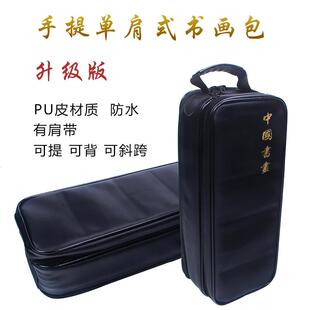 高档定制礼物毛文房四宝包笔会用包多功能书画包方携带包笔砚台墨