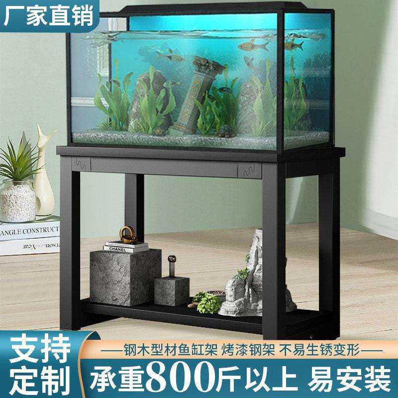 放鱼缸的架子客厅家用柜子多层金属专用底架承重底座桌子底柜托架
