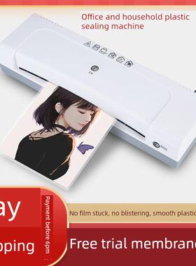 科密S410照片塑封机A4过塑机小型家用相片封塑机文件压膜过胶覆膜