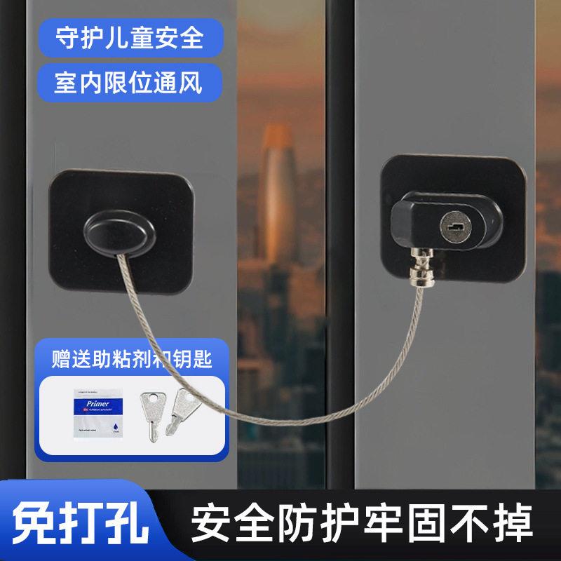 儿童安全锁层防护用品锁多功能柜门锁免打孔窗户安全锁推拉门锁