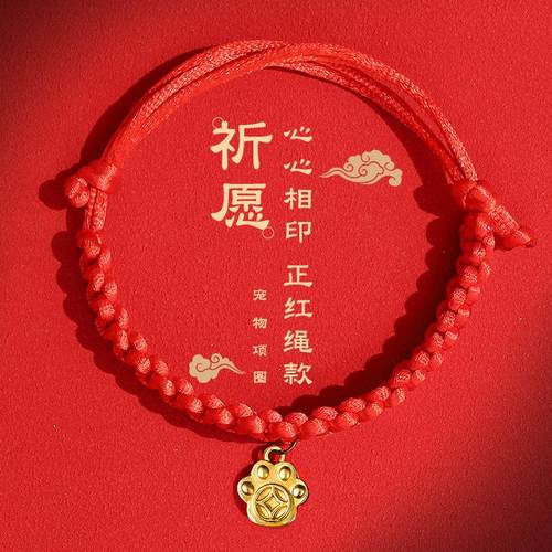 跨境宠物项圈项圈猫咪狗狗肩带