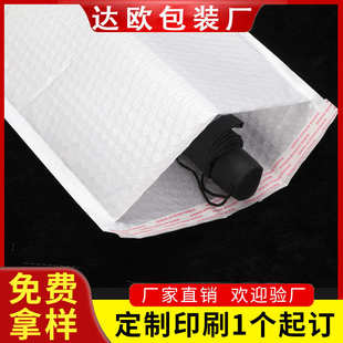 长条防水珠光膜气泡袋防震自黏泡沫信封袋快递打包袋子材料汽泡袋
