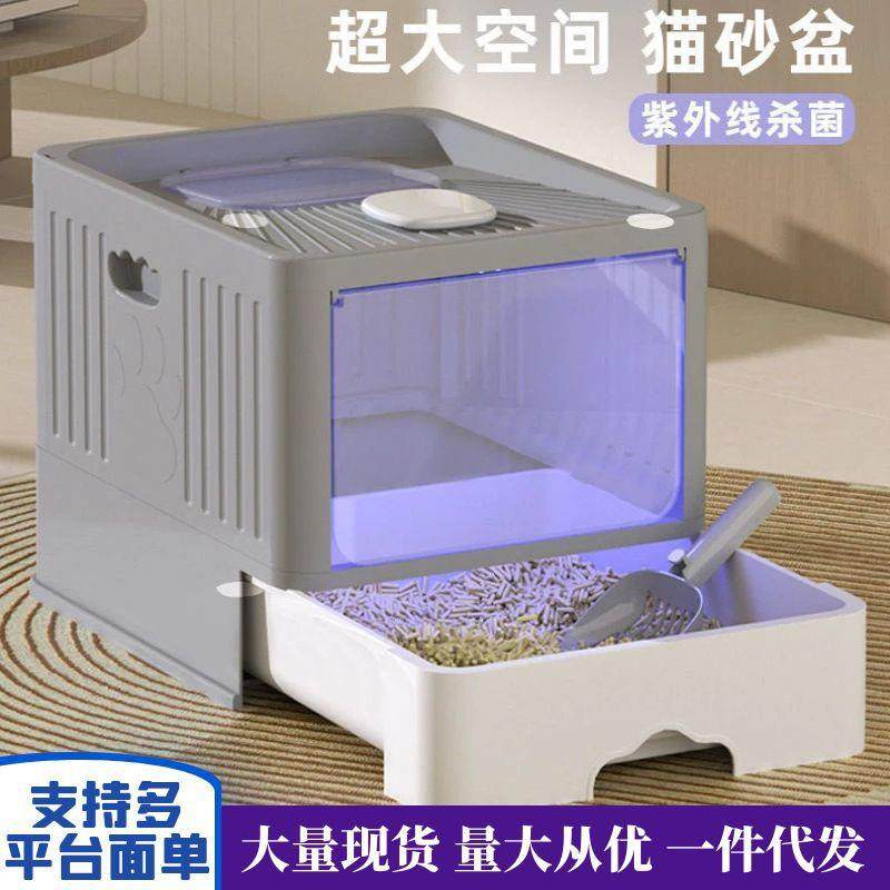猫砂盆防臭全封闭式超大号猫厕所猫沙盆子特大号猫屎盆除臭防外溅