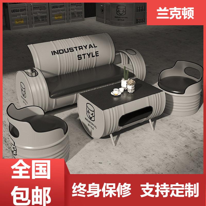 工业风油桶奶茶店咖啡双人接待洽谈酒吧卡座沙发桌椅组合复古铁艺