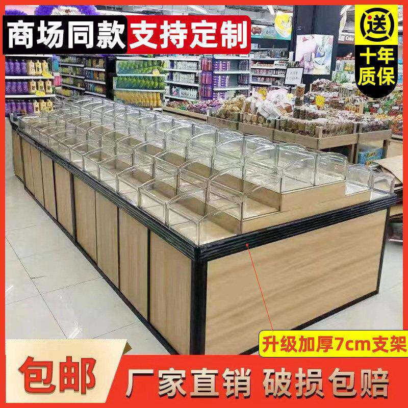超市货架展示架喜糖中岛柜散货糖果架干货架子新款散称零食货架