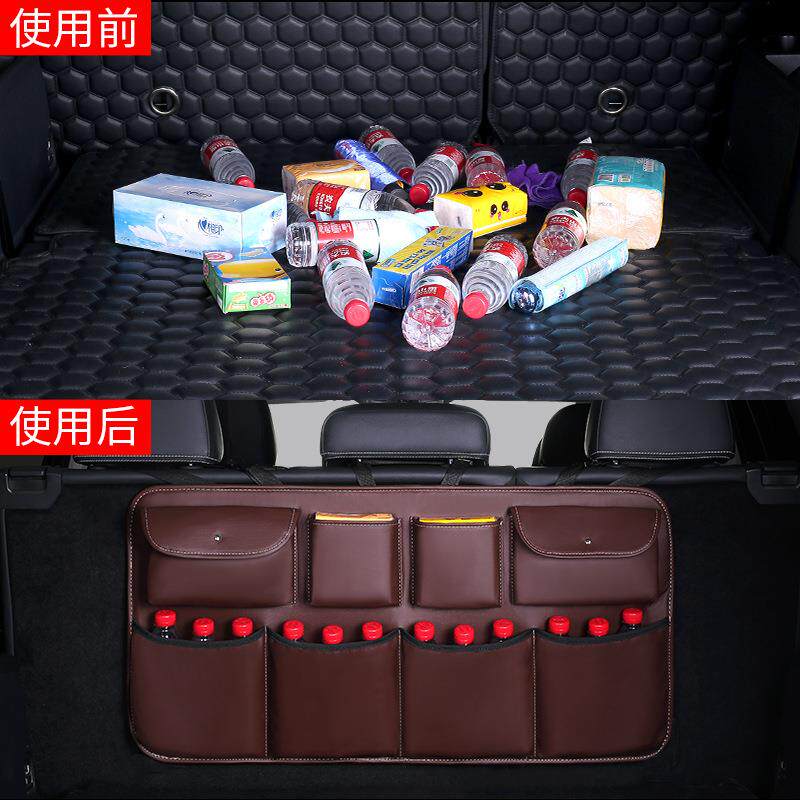 后备箱收纳袋皮革多功能置物袋汽车后座椅背袋挂袋车载大号置物袋