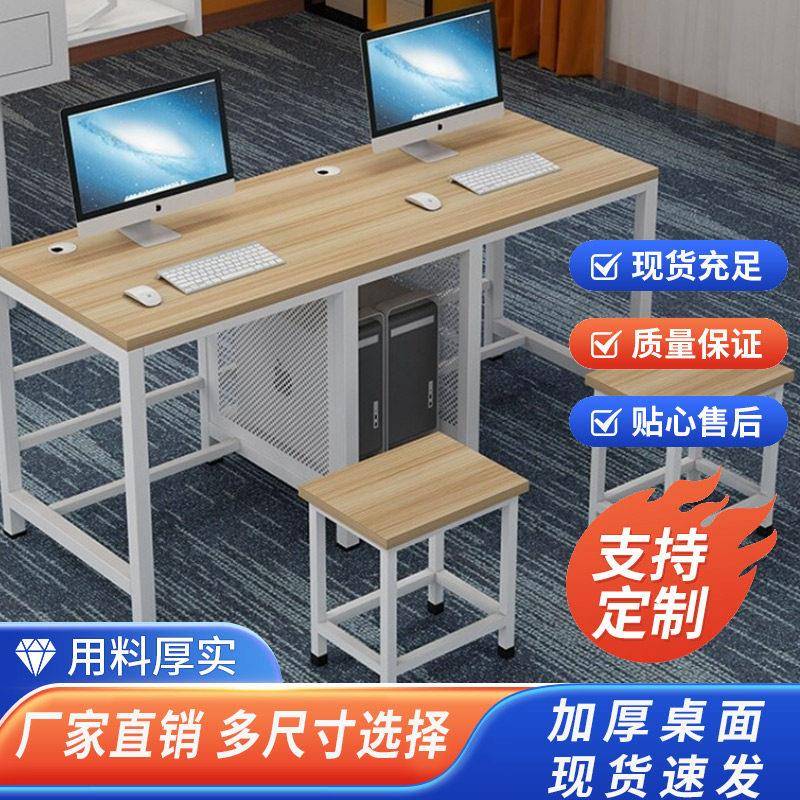 学校教室电脑桌多媒体微机室学生培训双人桌椅机房台式学生电脑桌