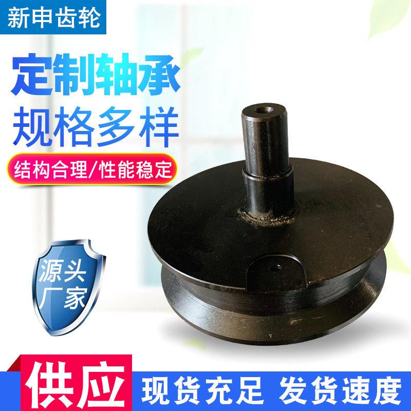 生产起重地轮天轮定动滑轮导向U型槽轮导向轮钢轮重型滚动轴承