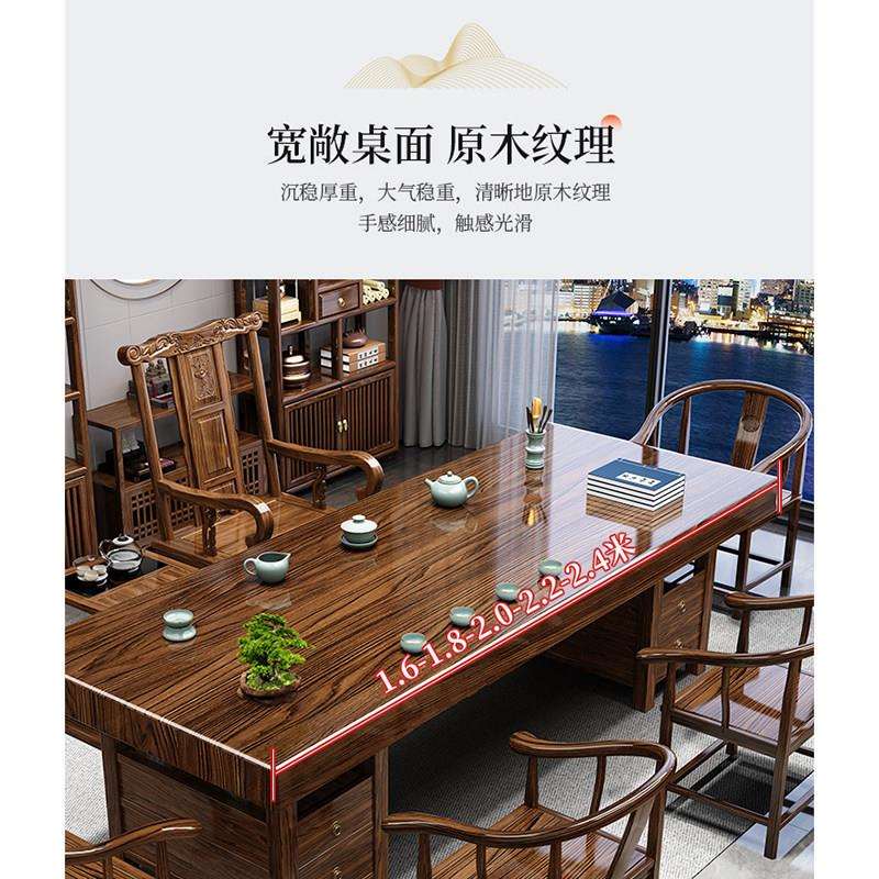 实木大板茶桌椅组合茶几客厅家用茶具茶台一整套2025新款高端茶桌
