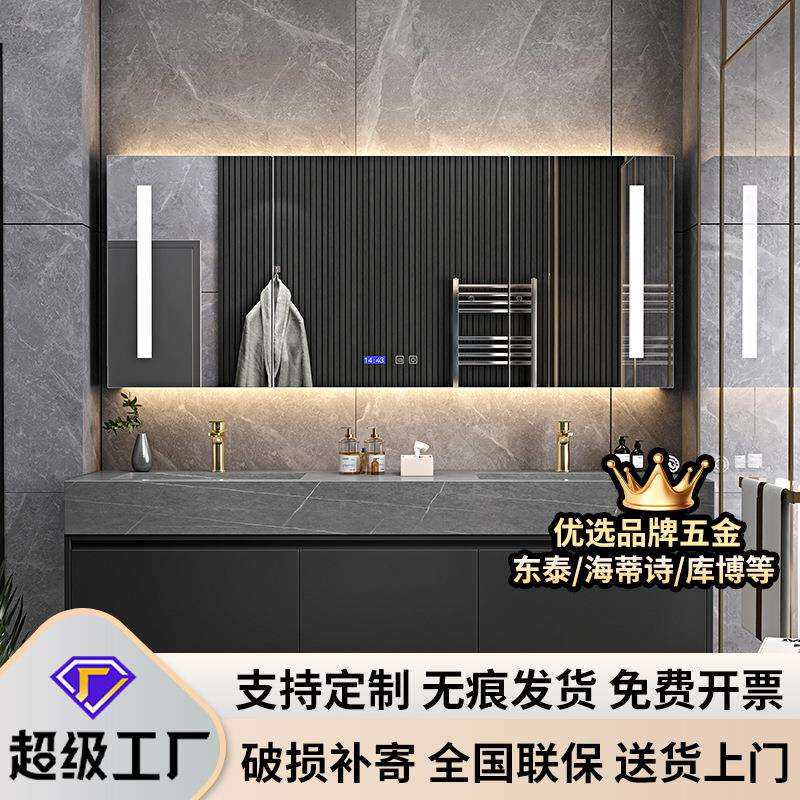 岩板一体双人浴室柜组合轻奢智能现代简约洗手洗脸池卫生间洗漱台