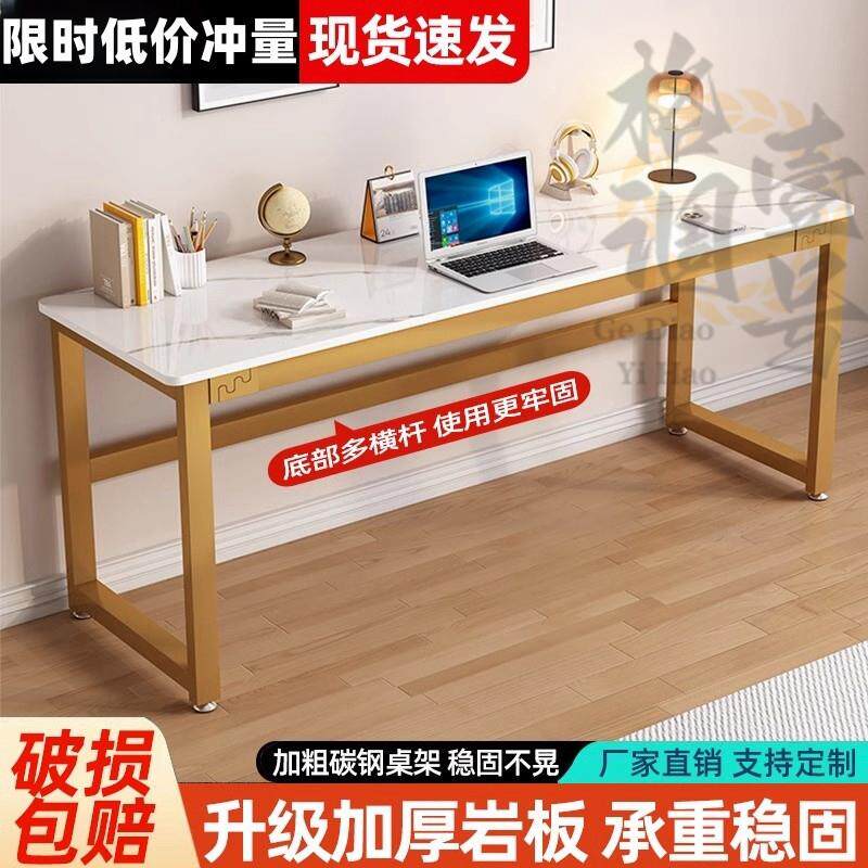 岩板长条桌商用电脑桌家用办公桌长方形桌子工作台靠墙吧台窄桌子
