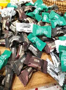 糖田米田咖啡糖原味榛子黑咖啡豆coffee即食网红糖果硬糖散装500g