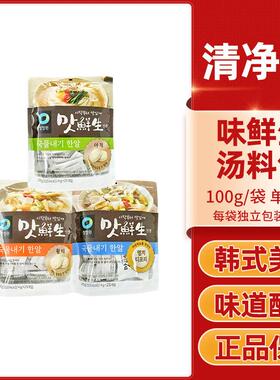 韩国清净园味鲜生汤包浓汤宝蔬菜味小银鱼黄太明太鱼味独立汤料包