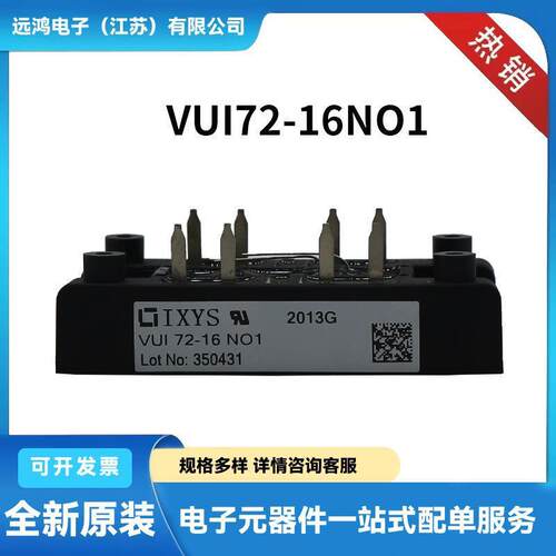 CTT430GK22PT CTT430GK24PT CTT430GK26PT原盒双向可控硅 晶闸管