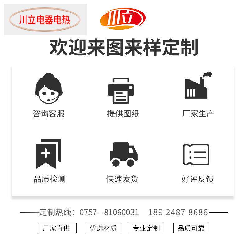 发热盘封口机发热盘新果糖机发热盘电热盘加热盘92-98直径