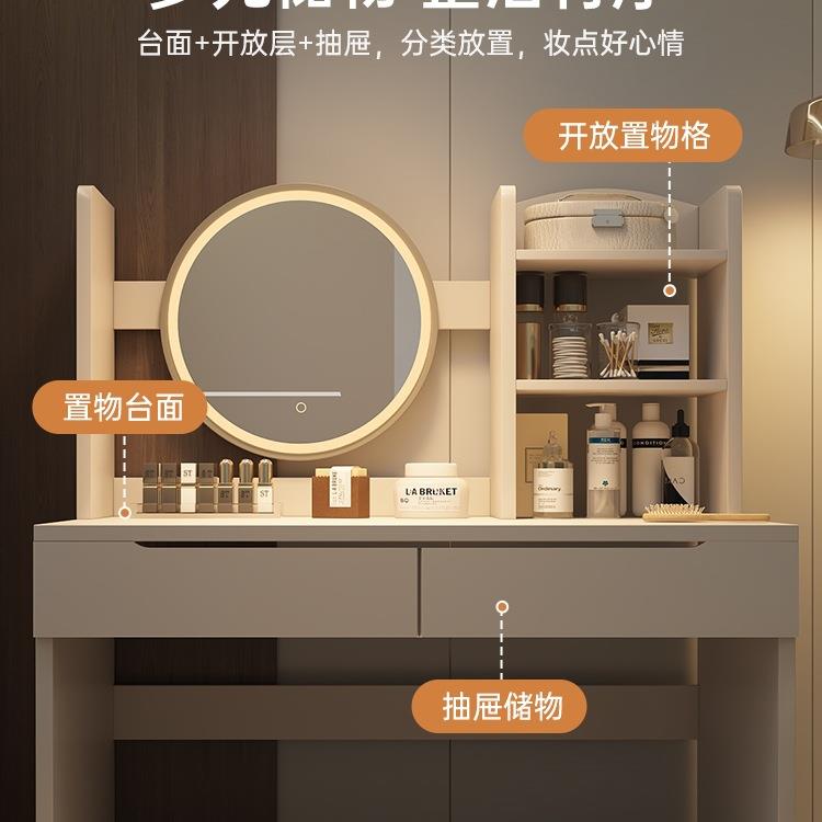 梳妆台卧CYE室现代简约化妆小柜主卧化妆化妆台户镜型网红小型妆