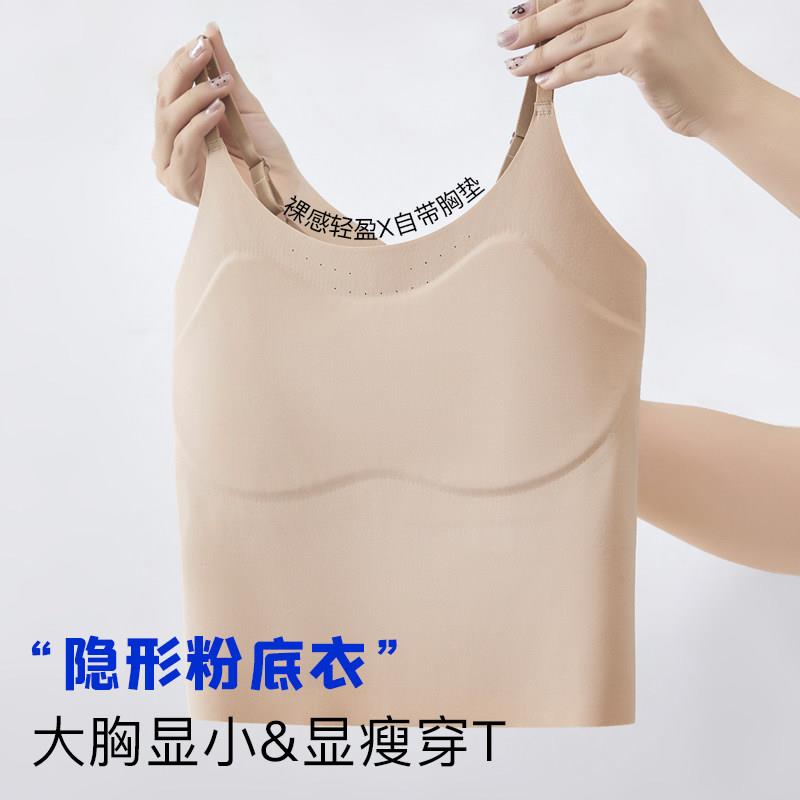 夏季吊带长版美背束胸大胸显小超平胸带胸垫无痕内衣运动背心女