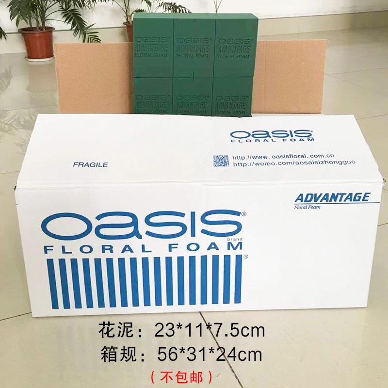 花TIT泥家直销花20块奥塞斯鲜花泥花干厂泥绿态花泥鲜保鲜材料图片
