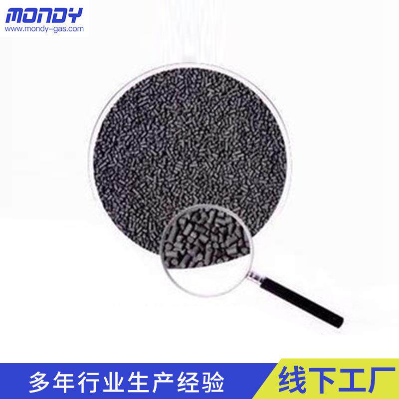 厂家直供工业制氧5A分子筛干燥剂吸附水分残氨干燥5a分子吸附剂