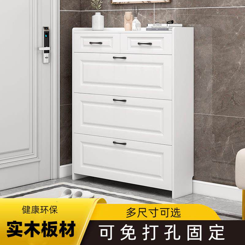 M&实木窄款入户进门口带抽屉翻斗鞋柜大容量门外鞋架玄关柜家