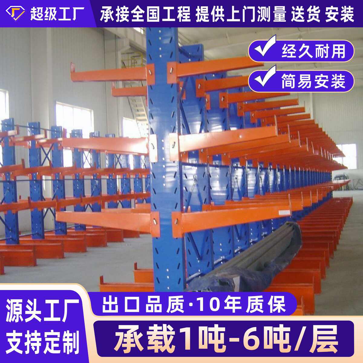 伸缩悬臂货架重型货架仓库型材钢管存放架手摇伸缩悬臂货架厂家