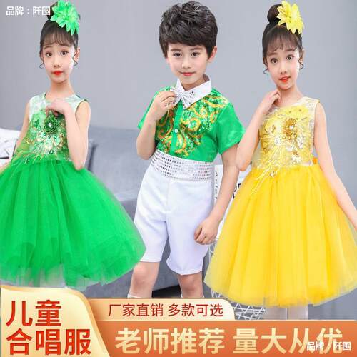 六一儿童演出服蓬蓬裙女童舞蹈纱裙幼儿园亮片公主裙夏季表演服装
