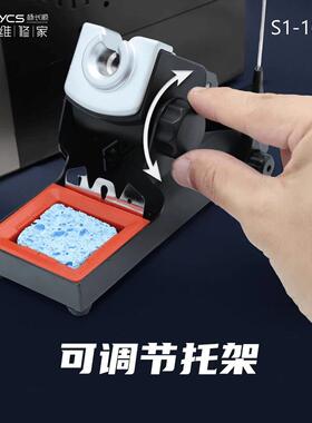 YCS杨长顺维修家烙铁焊台S1-160W秒升温秒回温自动休眠电烙铁焊台