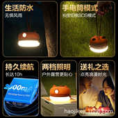 灯游伴行光灯亲子小夜可调露营灯便携