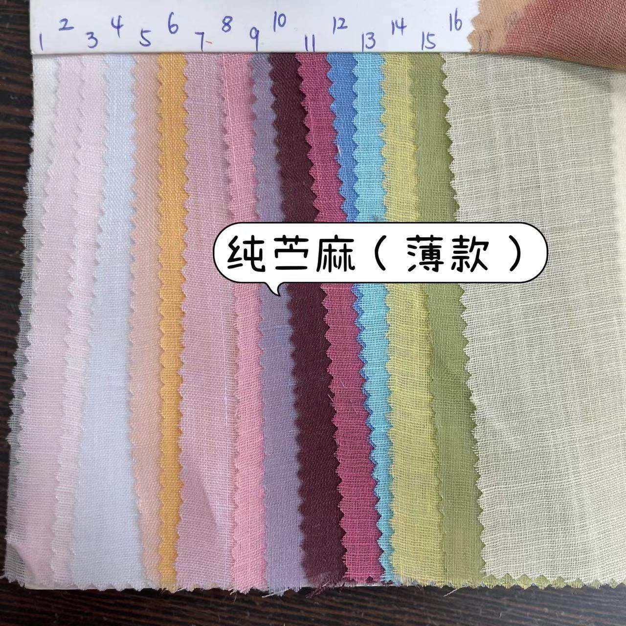 100支纯苎麻超薄65g高档轻奢透气连衣裙汉服饰服装面料