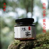 古法炼蜜合香蜜丸薰香丸天然黏合剂香道手工香丸和香香珠香牌材料