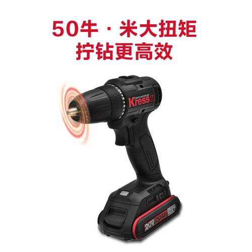 j8抢2V家用钻无刷kre11手手电钻调速锂电冲击钻KU小型ss20g3