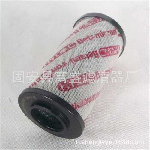 富盛厂家供应0950R010BN3HC 0950R010BN4HC 油过滤器滤芯