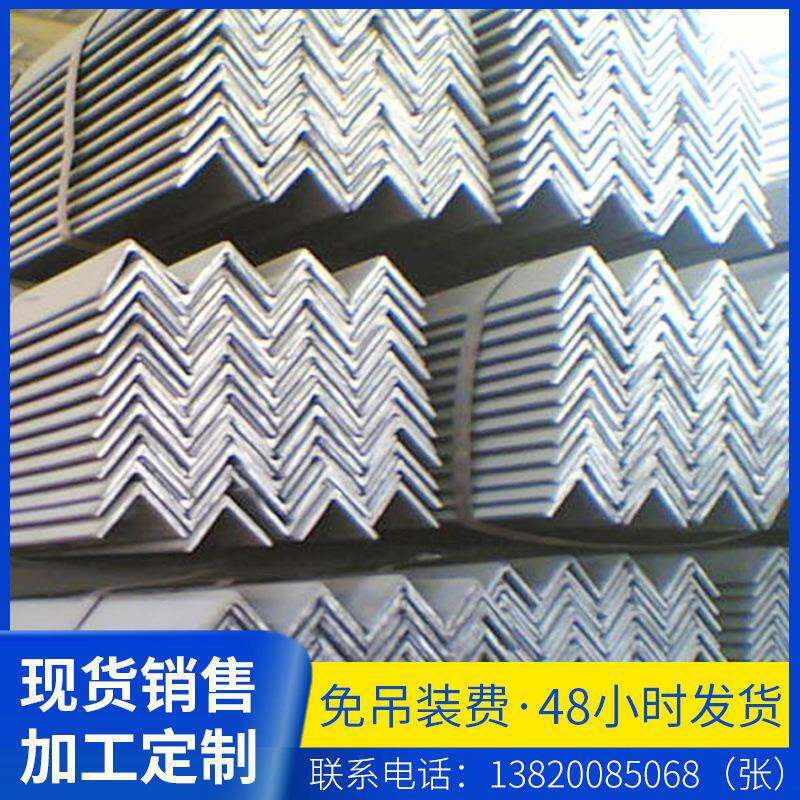 厂家直供现货 不等边角钢Q235材质热镀锌角钢角铁唐钢保材质