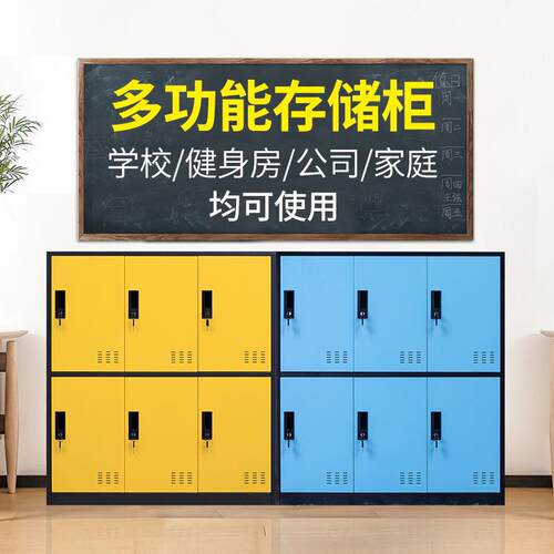 色书校包柜中小学生书包存放柜学彩儿园储物柜带MT-784锁多幼格寄