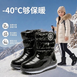 冬季儿童雪地靴男孩女童中大童加厚防水防滑短筒羊毛保暖耐磨棉鞋