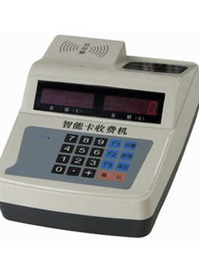 天美消费机TM-218C校园企业一卡通消费管理系统消费机